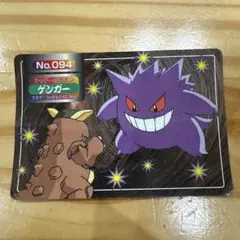 ポケモン トップ製 カード ゲンガー No.094 当時物 - メルカリ