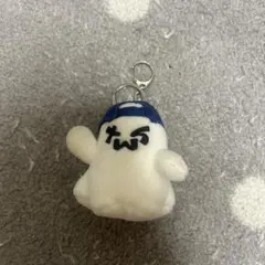 TWS PLUSH KEYRING ゴースト トゥリョンイ - メルカリ