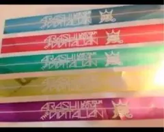 2014嵐Live Tour Digitalianの銀テープ　5本セット