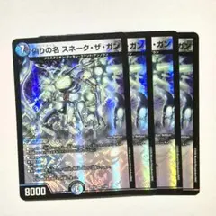 2026年最新】#パンドラウォーズの人気アイテム - メルカリ