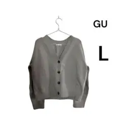 ジーユー Vネックカーディガン グレー ショート丈 ボタン ニット レディースL