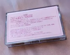 Item thumbnail for item 1fec11b9-99ea-4d5c-9667-f5d75dba3c8f