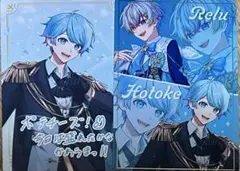 ボイシングチップス3 水色組　ほとけ