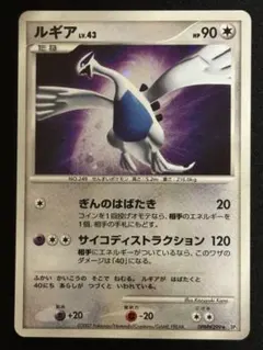 2026年最新】ポケカ デッキシールド ルギアの人気アイテム - メルカリ