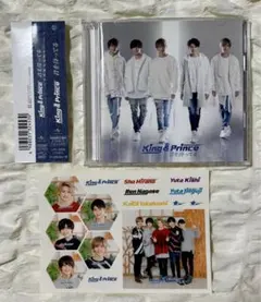 King & Prince キンプリ 君を待ってる 帯•特典付き