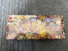 ポケモンセンター トウホクスペシャルBOXのサムネイル