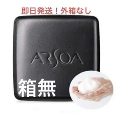 《新》アルソアクイーンシルバー洗顔料/箱無のサムネイル