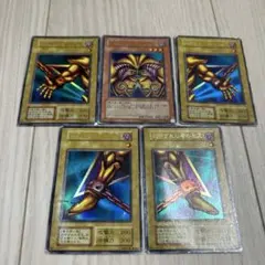 2025年最新】封印されしエクゾディア セットの人気アイテム - メルカリ