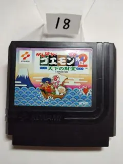 ファミコン がんばれゴエモン外伝２【上ラベル無し】-C- まとめ買い大歓迎