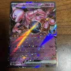 ロケット団のミュウツーex RR