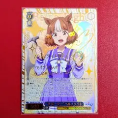 ヴァイス ウマ娘 シンデレラグレイ SSP ベルノライト - メルカリ