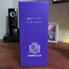 サンフレッチェ広島 真空タンブラー ワンタッチボトル - メルカリ
