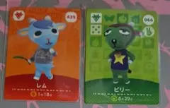 どうぶつの森 amiboカード 2枚セット