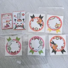 ポケモンセンター特典 メッセージギフトステッカー 4種5枚セット➕お正月シール
