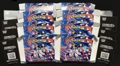 ポケモンカードゲーム ニンジャスピナー BOX 空箱 ペリペリ付き 8箱