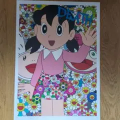 メルカリ