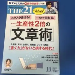 Item thumbnail for item 1c8a8d1a-0f74-4b16-bf70-66677538a55a