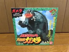 BANDAI ゼンマイ式 ゴジラ 突き押しタイプ ZM-01 BANDAI ゼンマイ式 ゴジラ 突き押しタイプ ZM-01 - メルカリ