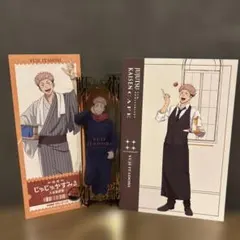 呪術廻戦 虎杖悠仁 ブロマイドブックマーカーセット