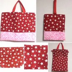 通園・通学用レッスンバッグ ハンドメイド5点セット