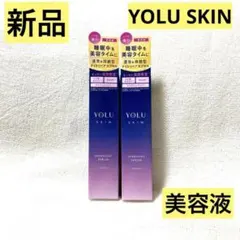 YOLU SKIN ヨル スキン オーバーナイトセラム 美容液 モイスト 2本のサムネイル