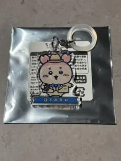 ちいかわ アクリルキーホルダー 小樽店限定 購入特典 古本屋 カニのサムネイル