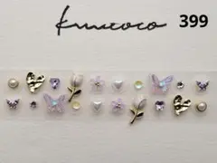 耳ツボジュエリー　20粒 ステンレス ♡春セット♡おまとめがお得です♡