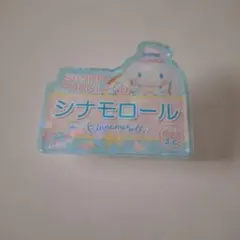 匿名配送 サンリオシナモン バースデー ネームバッジ