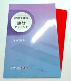 2025年最新】クレアール 税理士 簿財の人気アイテム - メルカリ