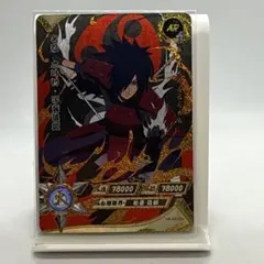 NARUTO限定カード うちはマダラ8枚カードセット NARUTO限定カード うちはマダラ8枚カードセット - メルカリ