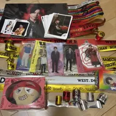 重岡大毅 まとめ売り