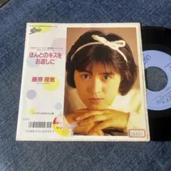 柏原よしえ ハロー・グッバイ シングルレコード - メルカリ