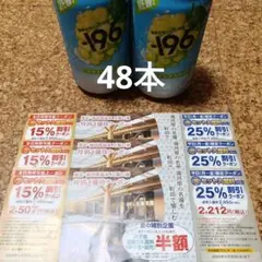 5枚 子供半額 東京 万葉の湯 町田館 特別ご優待クーポンのサムネイル
