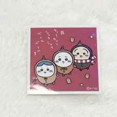 ちいかわ　シールコレクション3 No.141