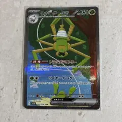 じゃんぺ様 リクエスト 2点 まとめ商品