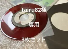 2026年最新】赤盤 アップルの人気アイテム - メルカリ