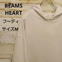 BEAMS HEART ビッグシルエット　フーディ　パーカー　くすみベージュ