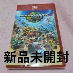 【新品未開封】 マリオカートワールド Switch2