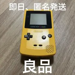 2025年最新】ゲームボーイ カラー イエローの人気アイテム - メルカリ