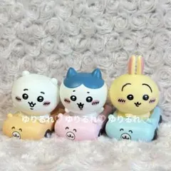 ちいかわフレンズ3 くるまブーイ ちいかわ ハチワレ うさぎ