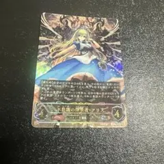 ヴァイスシュヴァルツ 魔王ダオス PR - メルカリ