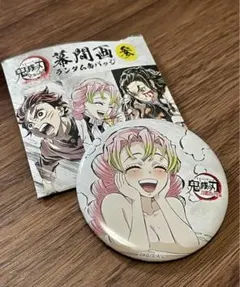 鬼滅 全集中展 缶バッジ 甘露寺蜜璃