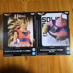 ドラゴンボール　超サイヤ人3孫悟空 魔人ブウ フィギュアセット