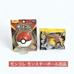 新品未使用♦︎絶版ポケモン•モンコレ072メノクラゲ未開封未展示品【希少品】 2025年最新】旧モンコレの人気アイテム - メルカリ