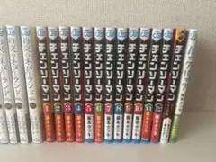 チェンソーマン 全12巻セット+2巻