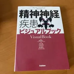 Item thumbnail for item 4799d877-1c1b-4655-a693-f27a33629cf0