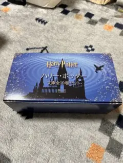 ハリー・ポッター 全巻 初版 第一刷 帯 ふくろう通信付 美品 - メルカリ