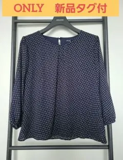 新品タグ付《ONLY》七分丈カットソー　９号