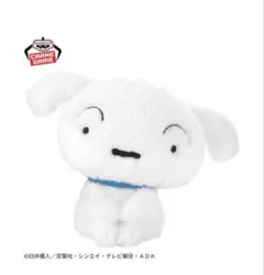 【新品未開封】クレヨンしんちゃん もふぐっと まちぼうけぬいぐるみ シロ