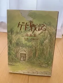 Item thumbnail for item 95ecde0d-9e0a-466d-8398-c9745ffdd9ab